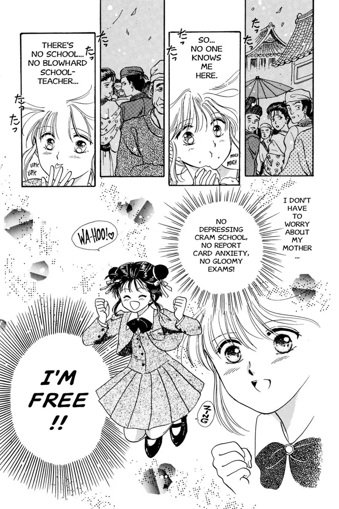 Fushigi Yuugi Chapter 2 image 08_optimized